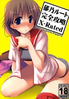 郁乃のおっぱいはサイズこそ小さいものの乳首の感度は良好のようです！