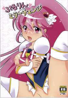 キュアラブリーがフォームチェンジしながらオマンコされちゃいます！