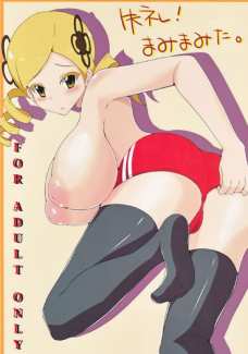 身体検査でおっぱいイジられて母乳を噴射してしまうマミさん！
