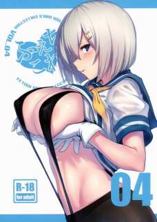 感情をうまく表に出せない浜風だけど指輪をもらった瞬間の表情が堪らない！