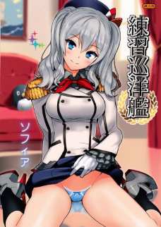 ロシアの留学生に鹿島のコスプレしてもらってセックスする！