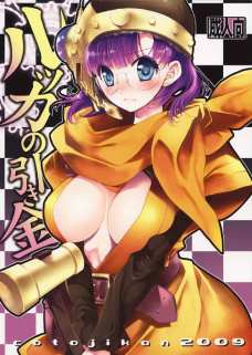 ルッカは酔ってクロノを押し倒してくるから激しく中出ししてあげる！
