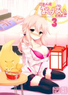 おっきなおっぱいはいかがですか？みんなマスターにチチはさみまくり！