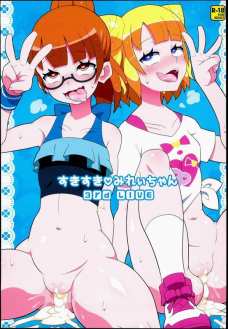 マンコは大丈夫なのにアナルにいじられるとアヘ顔になって意識が飛んじゃうみれぃちゃん！
