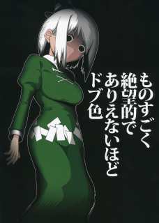 ギャグ系東方同人誌が面白すぎて何回も見てしまう！