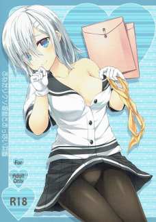 ブラジャーこぼれ出す浜風のおっぱいにめっちゃ興奮するわぁ。