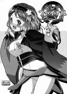 優勝したご褒美にサトシにトイレでセックスしてもらうセレナ！