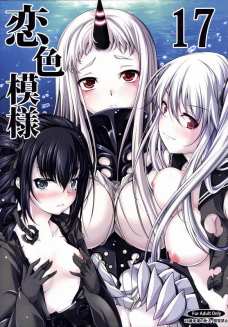 提督にいきなりエッチされて気に入った港湾棲姫がペットにするとか言ってる！