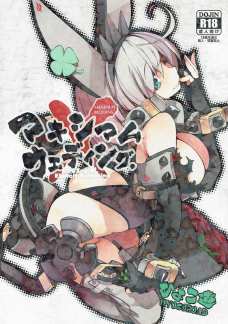 ゾルを拘束してペニスを好き放題するエルフェルト！