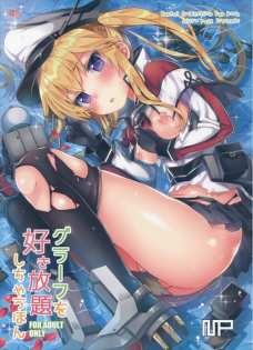 乳首をギュってされてお潮がプシュってなっちゃうロリグラーフ！