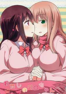 宥の指マンでオマンコからエッチな音をさせちゃう玄！