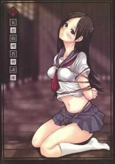 木津さんの柔らかそうなお尻で尻コキされちゃうぅぅぅぅうう！