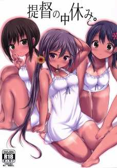 制服の下から覗く艦むす達の日焼けしてない肌になんだか興奮するなぁ。