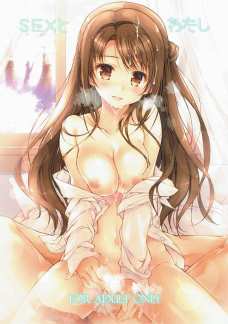 アナルセックスだけじゃなくて普通のエッチもしたくなってしまった卯月！