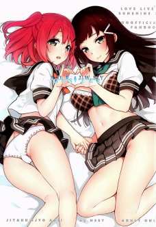 おまじないとかいってダイヤとレズセックスするルビィ！