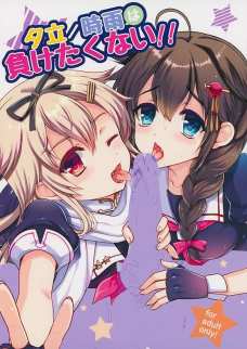 艦娘のパンティでオナニーするような変態提督に種付けされる時雨と夕立！