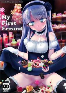 ほたるさんが駄菓子を好きなのは過去の思い出からだったのか・・・。