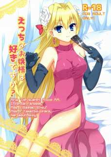エッチが気持ち良すぎて呂律が回らくなる麗！