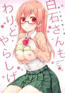白石さんと田中くん、お互いオナニーのオカズにしてたみたいｗ