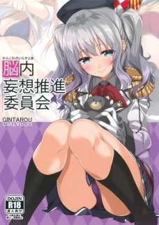 吹雪の体操服がすごくいい！！お尻に食い込むブルマとか特に！