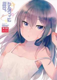 こんがり焼けたシルヴィと期間限定の日焼けセックス！
