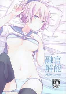 膣の奥まで指マンされて続々しちゃう青葉！