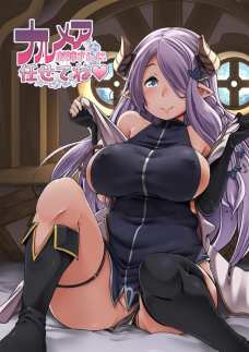 ナルメアみたいな巨乳美女がいいよってきたらセックスするしかないでしょう！