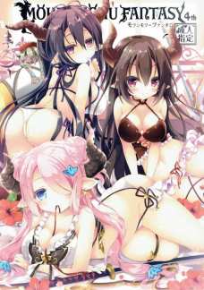 ドラフ族の娘達はどうしてこんなにもエロいのか・・・。