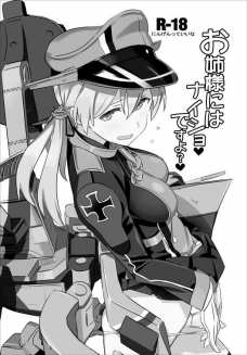 プリンツがこたつの中で戯れてたら提督に勃起チンポに足が当たって・・・。