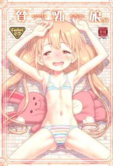 杏がプロデューサーにチンポ入れられて只々喘ぐ。