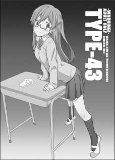 白石さんがパンツを抜いで田中くんの机で角オナしてしまう。