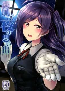 萩風が提督に乳首吸われてめっちゃ嬉しそうな顔してる！