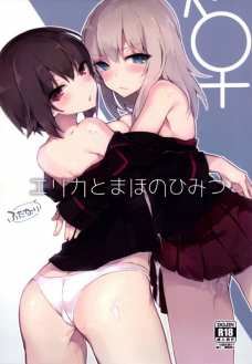 みほの喉マンコが気持ちよくてゾクゾクしちゃう逸見エリカ！
