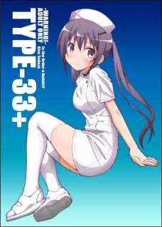 リゼちゃんがナース姿でエッチな診察しちゃいまーす！