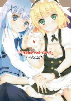 お兄さんの為にシャロのオマンコを指でほぐしてあげるチノ！