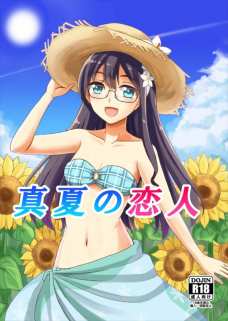 大淀と水着や浴衣の着衣SEXで夏を満喫！