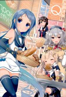 提督の制服の中に押し込まれる夕立達が可愛すぎる！
