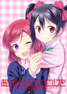 にこにーと真姫ちゃんが男たちに囲まれて乱交しちゃってるよ！