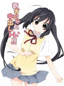 あずにゃんのツルツルマンコをズボズボしちゃうよ！