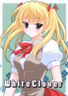愛理の誕生日に播磨にセックスしてもらっちゃいます！