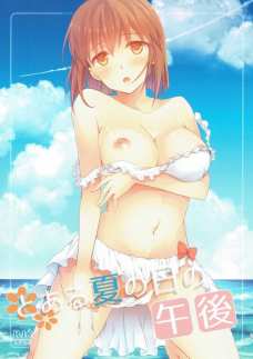 雪歩が着衣セックスしてたら水着まで一緒にマンコに入っちゃったよ！