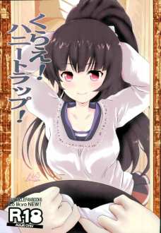 乳首をキュッとされて愛液が太ももまで垂れちゃう磯風！
