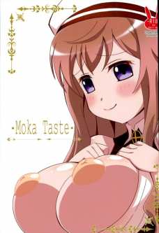 モカが素股されて興奮したのか乳輪がぷっくりしちゃってるよ！