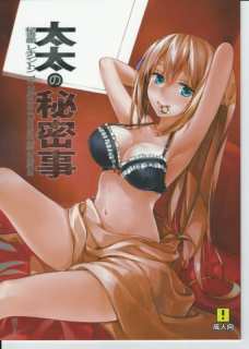戦艦少女も艦これに負けないくらいエロいな！
