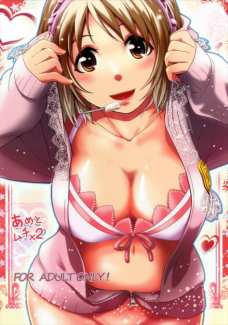 最近、かな子が太ったらしいからお仕置きとして腿コキや腋コキする！