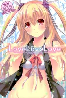 野外なのにリィンとイチャラブエッチしちゃうアリサ！