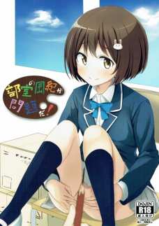 宇佐美さんがノーパンで内巻くんにデッサンされてるよ！