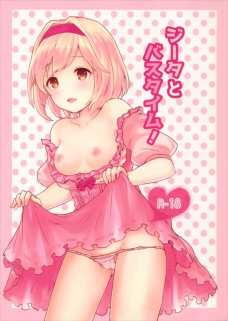 ジータのおっぱいで背中洗われたらチンコの一本や二本立つでしょう！