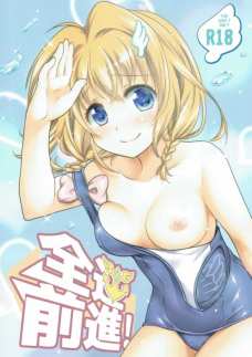 カモメのスク水と太もものリボンの組み合わせがめちゃくちゃエロいよぉぉぉお！