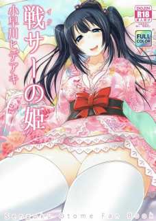 小早川ヒデアキがデブオタ誘惑してフェラしちゃってるよ！